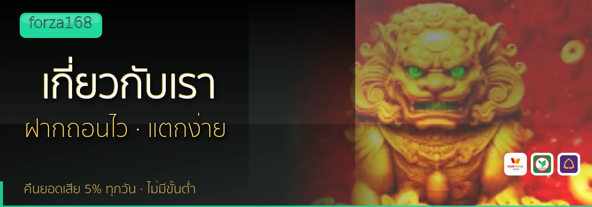 (b) => `เกี่ยวกับ ${b.name} ทีมรีวิว${KEYWORD}ลิขสิทธิ์ ${YEAR}`