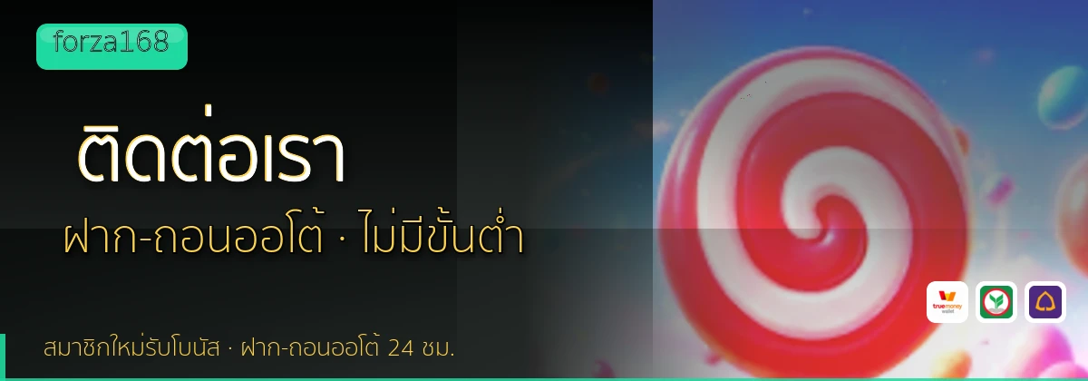 (b) => `ติดต่อ ${b.name} ฝ่ายดูแลผู้เล่น${KEYWORD} 24 ชั่วโมง`