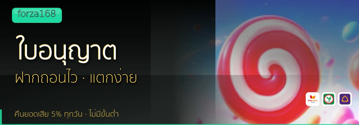 (b) => `ใบอนุญาตและการตรวจสอบ ${b.name} · คัดเว็บ${KEYWORD}มีใบอนุญาต ${YEAR}`