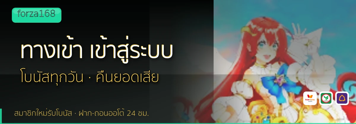(b) => fitTitle(`ทางเข้า ${b.name} ${KEYWORD} เข้าสู่ระบบ`, pickKw(b, "login"), `${YEAR}`)