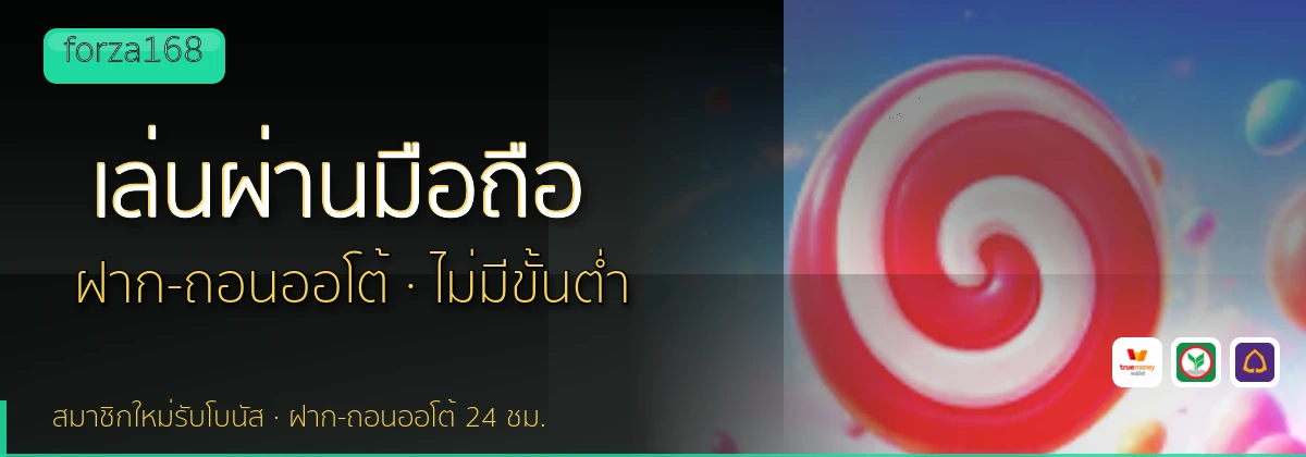 (b) => `ทางเข้า ${b.name} มือถือ เล่น${KEYWORD} iOS Android ${YEAR}`
