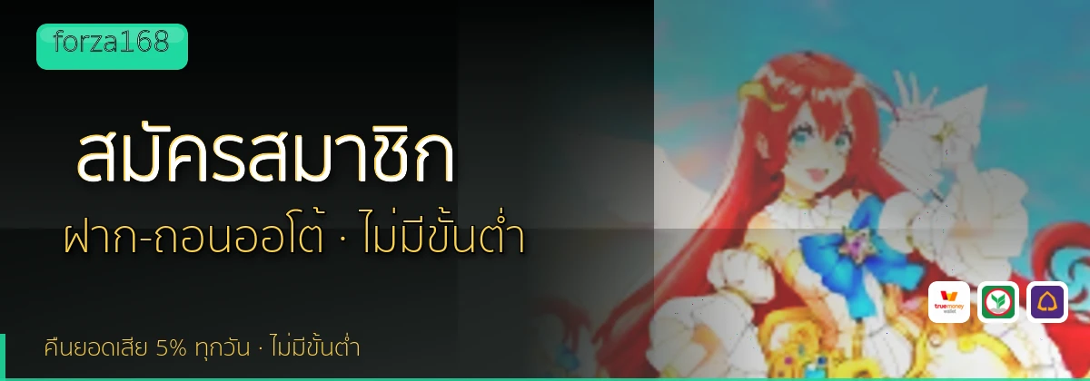 (b) => fitTitle(`วิธีสมัคร ${b.name} ${KEYWORD}`, pickKw(b, "register"), `รับโบนัสต้อนรับ ${YEAR}